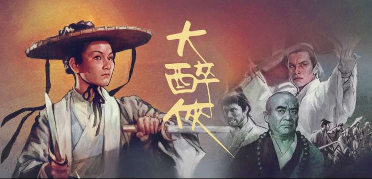 2kll电影网轮播第三屏：朱批红标记的反馈渠道示意