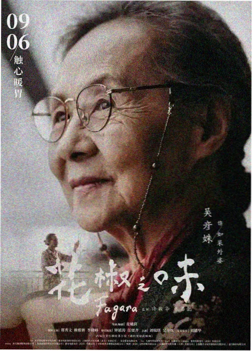 2kll电影网资料图鉴：动画制作流程专题封面