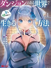 2kll电影网资讯配图：漫画分格差异表整理